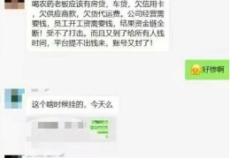 OMG！那些看似亚马逊官方的邮件，竟然有可能全是骗子设下的陷阱？