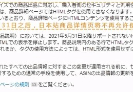 全面解读：亚马逊Prime Day是什么，一般在哪天、什么时候举办？