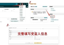 亚马逊欧洲站卖家资质审核（KYC）：所需材料与要求全解析