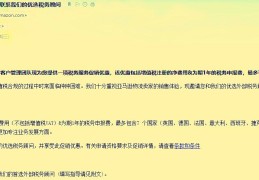 亚马逊欧洲站卖家注意：缺少或无法验证VAT增值税登记信息，销售权限恐受限