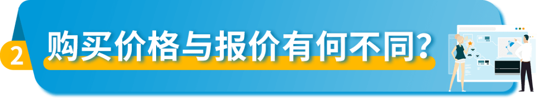 亚马逊英国站收费_亚马逊英国站vat填写步骤_亚马逊英国站VAT