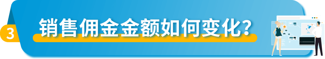 亚马逊英国站收费_亚马逊英国站VAT_亚马逊英国站vat填写步骤