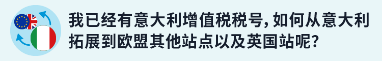 亚马逊英国站收费_亚马逊英国站VAT_亚马逊英国站vat填写步骤