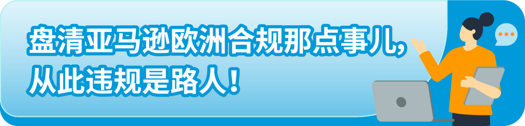 亚马逊英国站收费_亚马逊英国站vat填写步骤_亚马逊英国站VAT