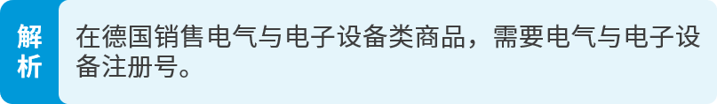 亚马逊英国站收费_亚马逊英国站VAT_亚马逊英国站vat填写步骤