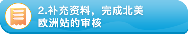 跨境店铺电商开什么店_跨境店铺电商开店要求_跨境电商怎么开店铺