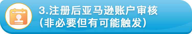 跨境店铺电商开什么店_跨境电商怎么开店铺_跨境店铺电商开店要求