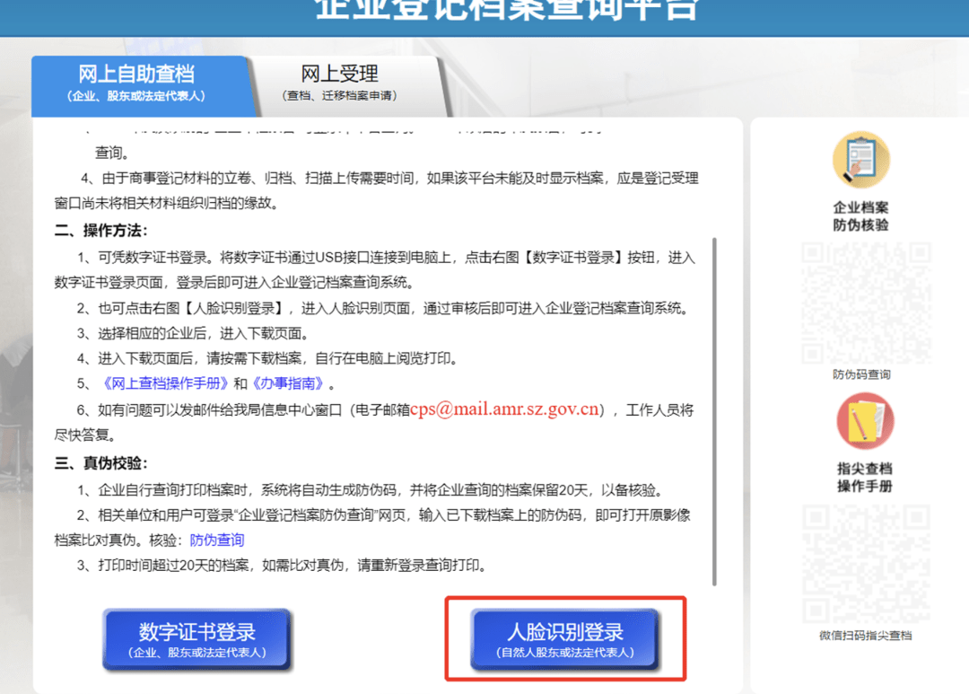 亚马逊卖家信息_亚马逊卖家信息怎么填写_亚马逊卖家信息不显示在店铺