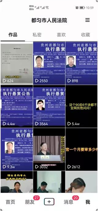 抖音视频发错了能一键撤回吗？