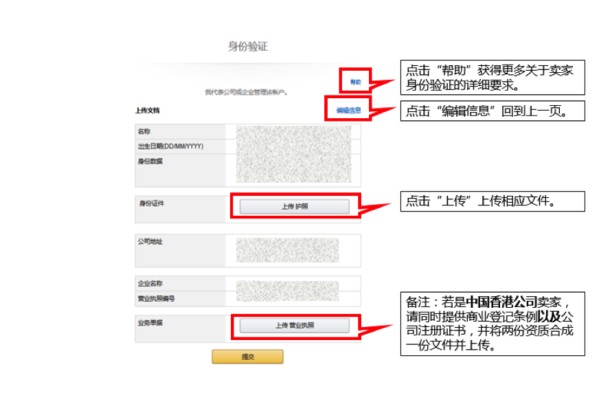 亚马逊香港官网入口_亚马逊香港服务器_香港亚马逊