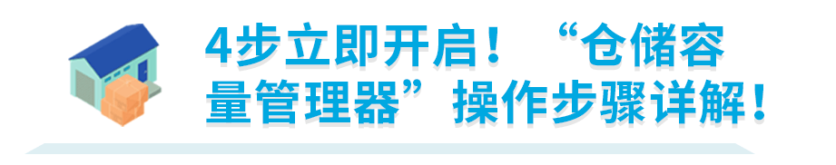 亚马逊平台怎么注册店铺_亚马逊平台_亚马逊平台可靠吗