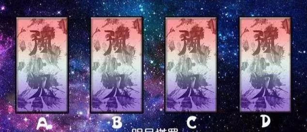 你和TA的名字里藏着多少缘分？