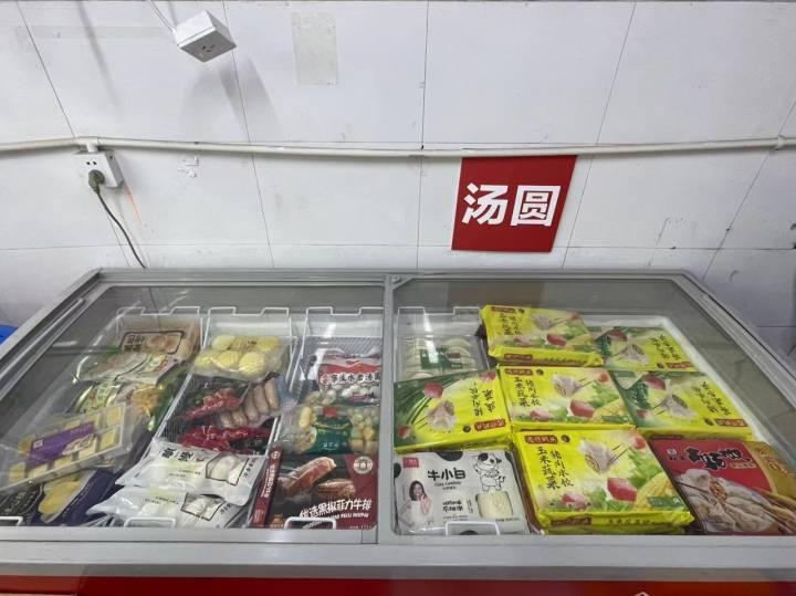 一千块钱真能开个店吗？