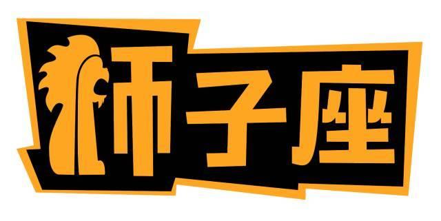 今日运程查询真的能预测未来吗？