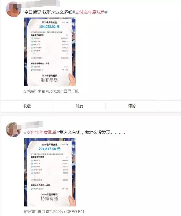 支付宝里有钱却用不了？这到底是怎么回事？