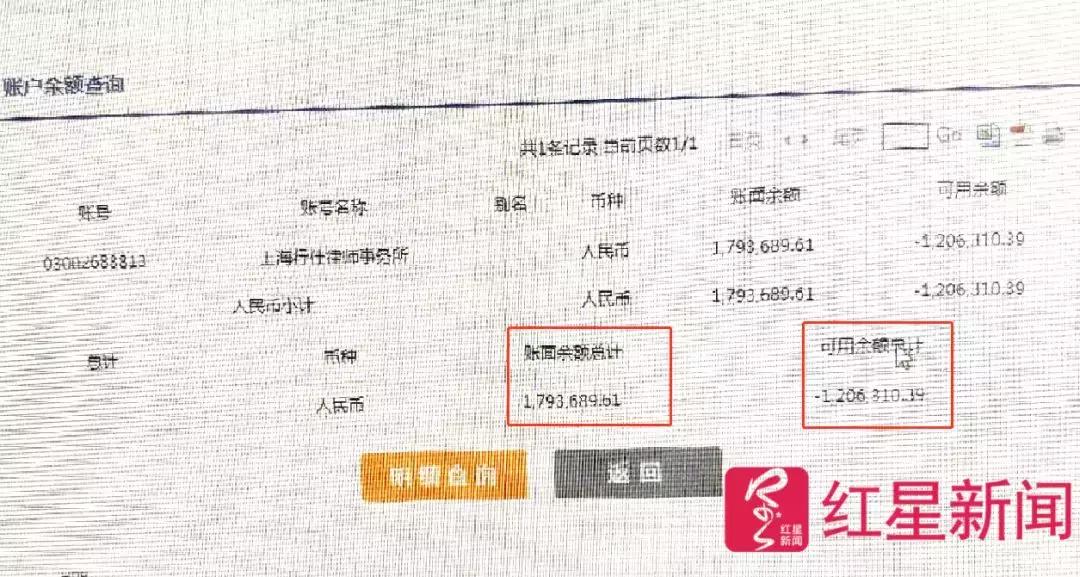 余额宝的钱突然被冻结了怎么拿出来？