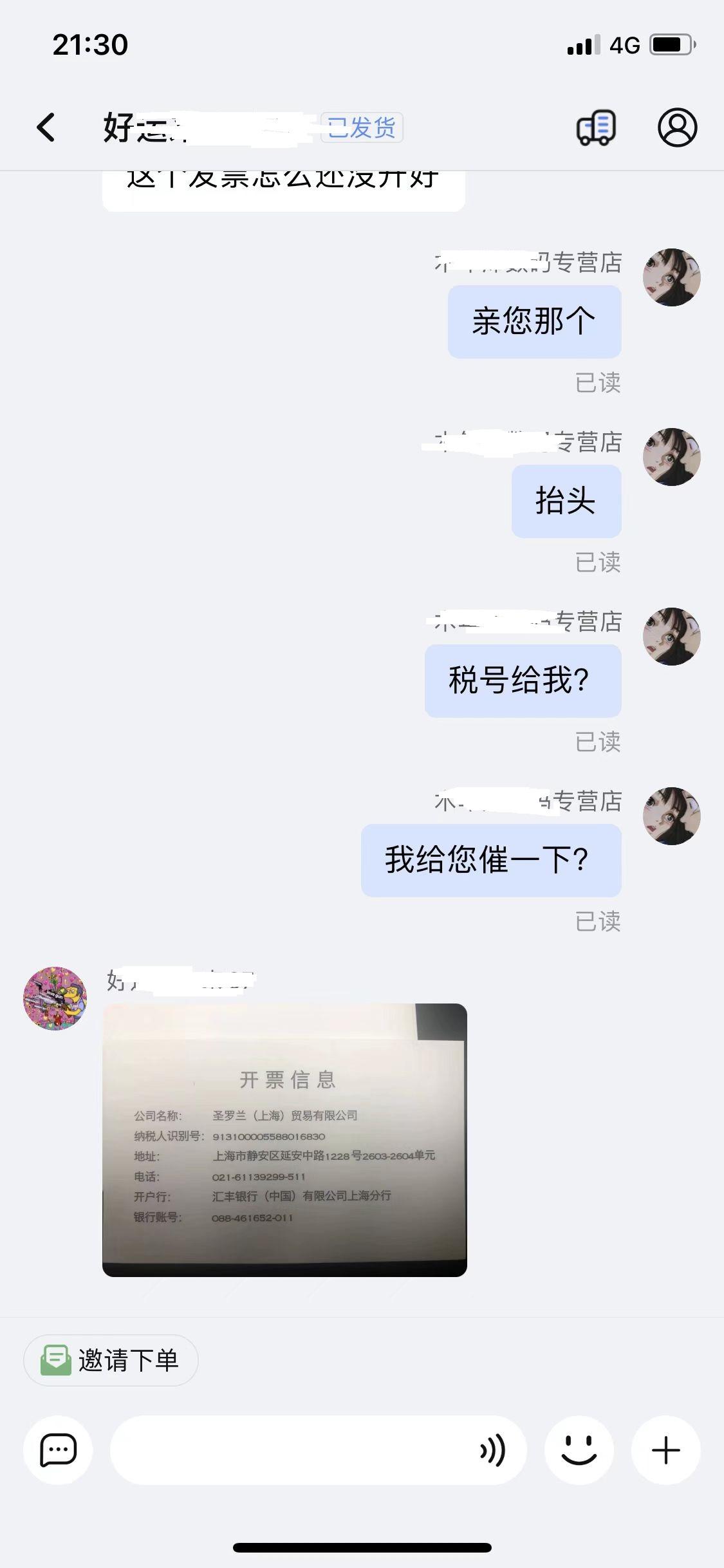 天猫投诉电话24小时都能打通吗？