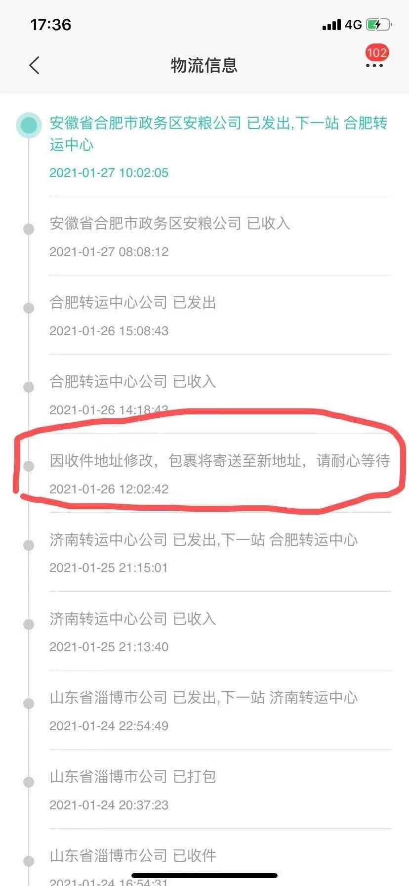 淘宝客服电话打不通怎么办？