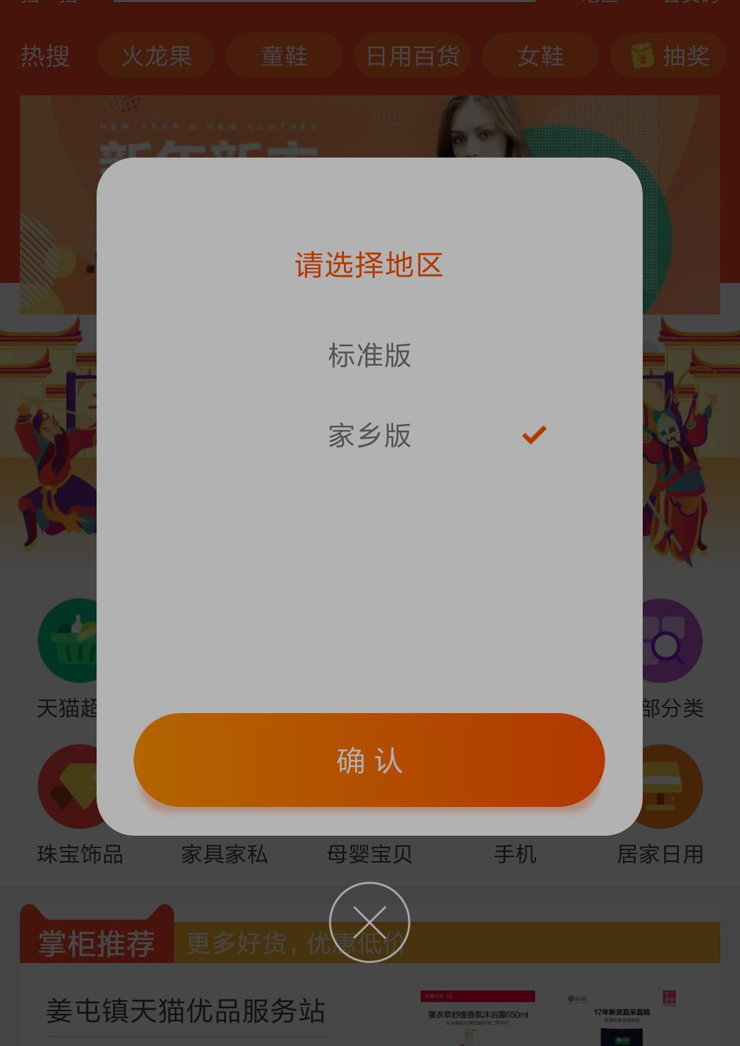 开淘宝网店真的能月入过万吗？