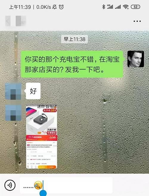 淘宝群发消息真的会被客户拉黑吗？