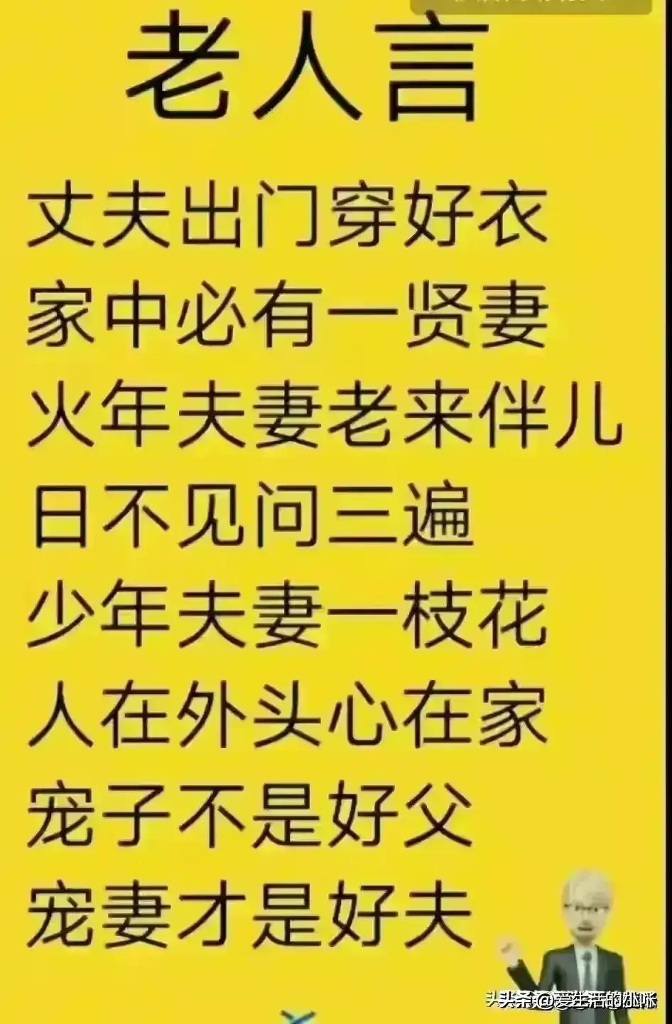 为什么老鼠能排第一，老牛只能当老二？