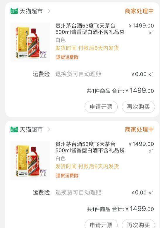 天猫超市1小时达真的能10分钟送到吗？