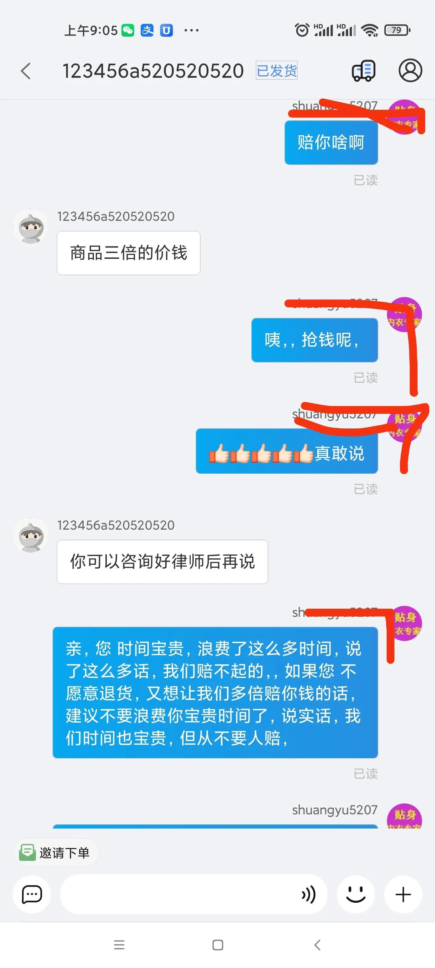 淘宝抢红包真的能白嫖吗？