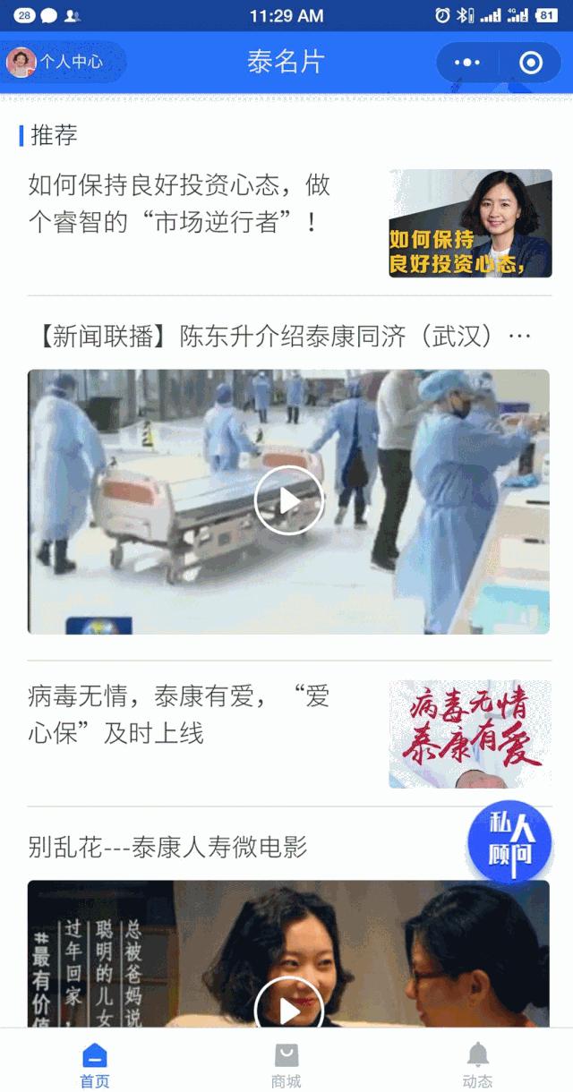 淘宝首页死活打不开？3分钟自救指南来了！