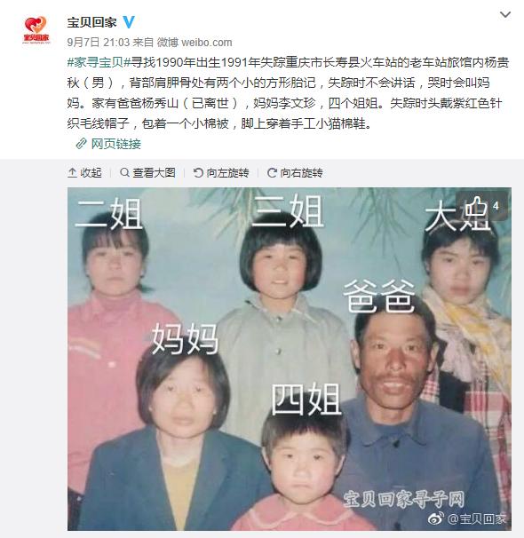 1990年的农历藏着什么秘密？