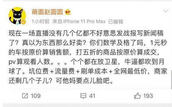 淘宝买东西被坑了怎么办？手把手教你找对投诉电话！