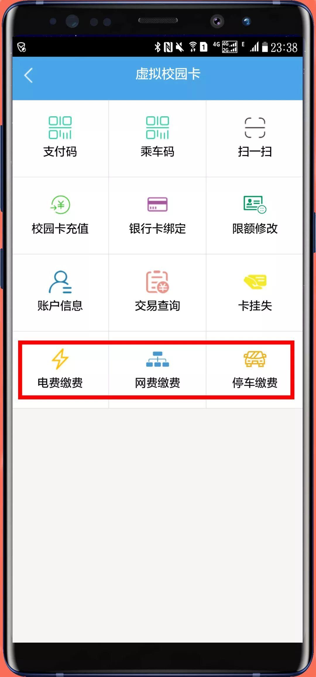 电话卡充值用支付宝真的这么方便吗？