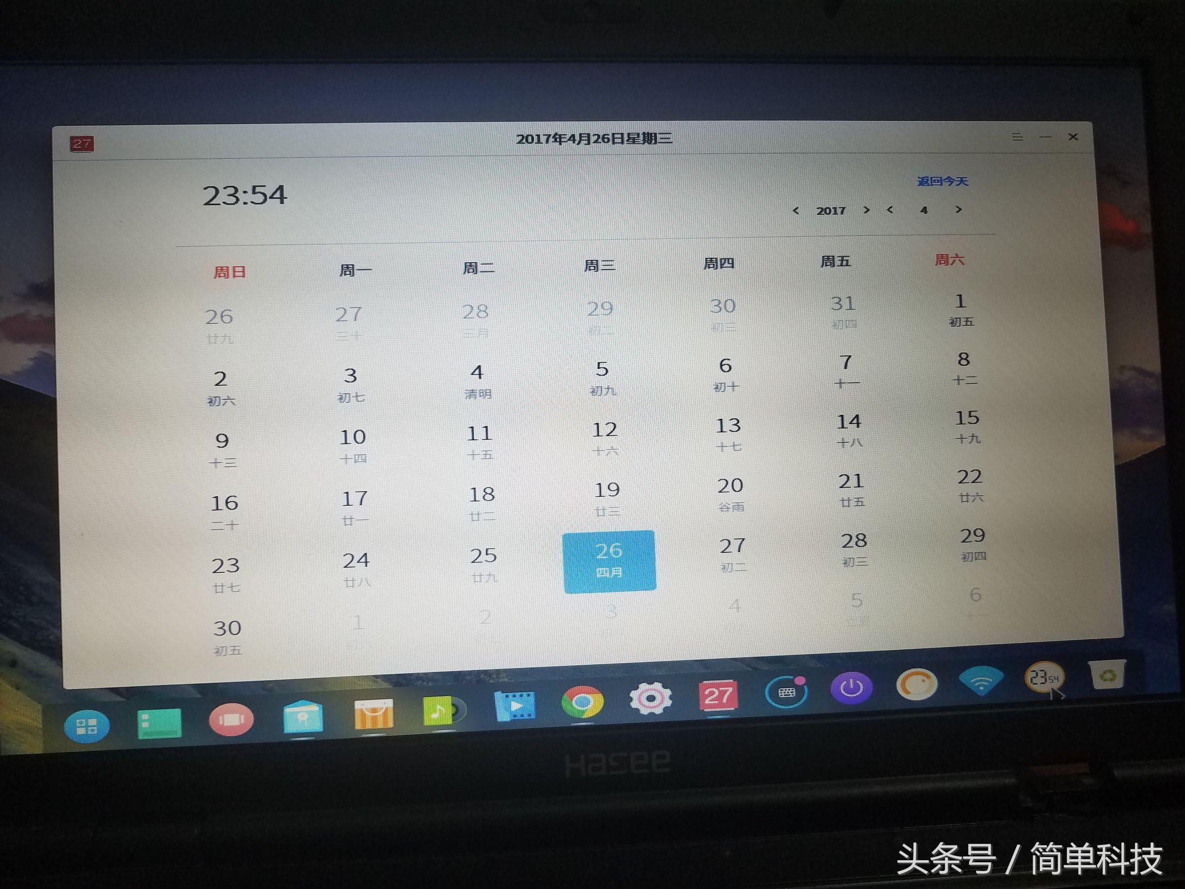 2010年的农历藏着什么秘密？