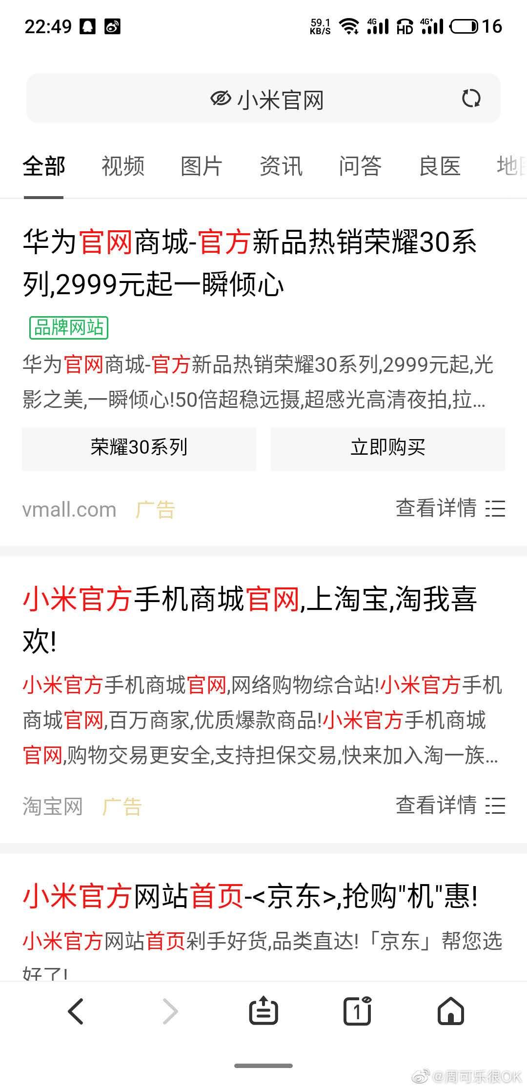 电脑刷快手网页版入口到底藏哪儿了？