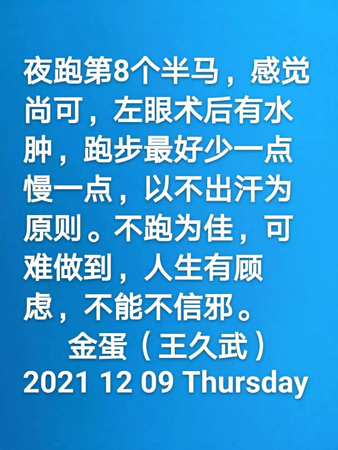 星期三左眼跳真的能预测未来吗？