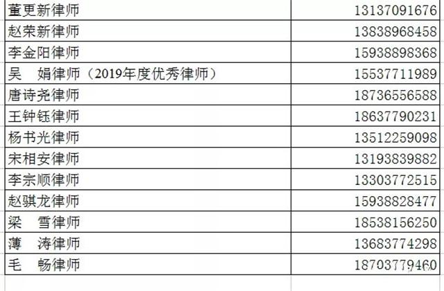 网上真能找到免费靠谱的律师咨询？