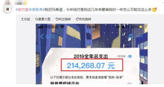 淘宝人生账单到底藏哪儿了？😯