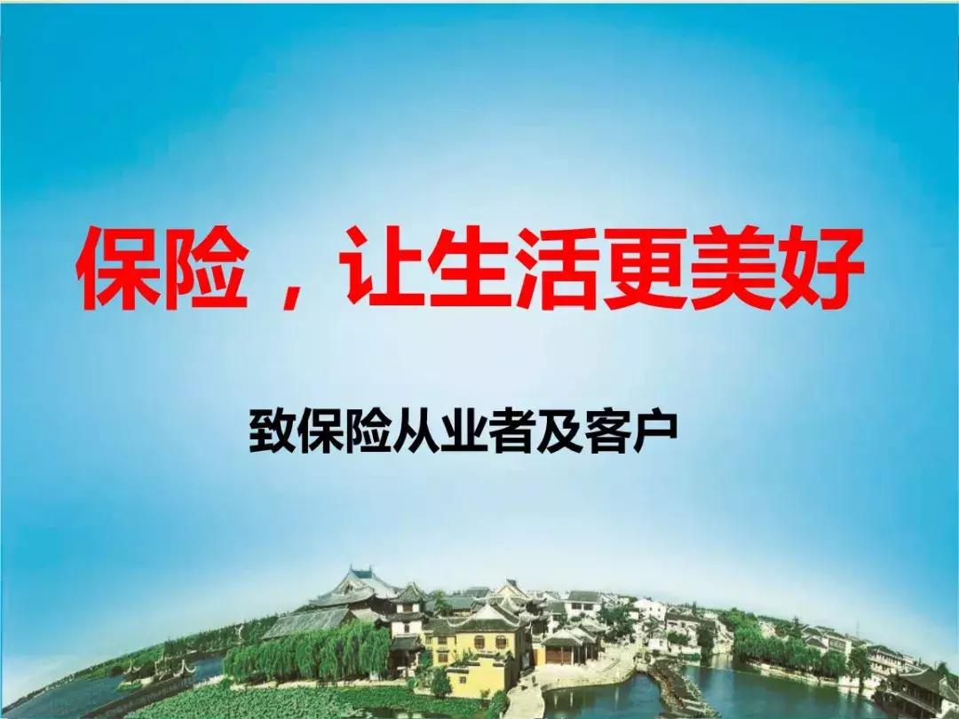 人寿保险买了就能赔？这7个坑你可能天天在踩！