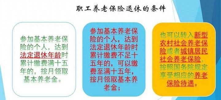 工资到账就安全了？这些操作可能让你坐牢！