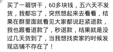 淘宝购物还能用货到付款吗？手把手教你避开网购陷阱！