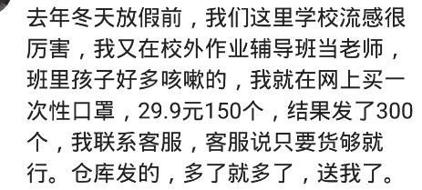 淘宝购物还能用货到付款吗？手把手教你避开网购陷阱！