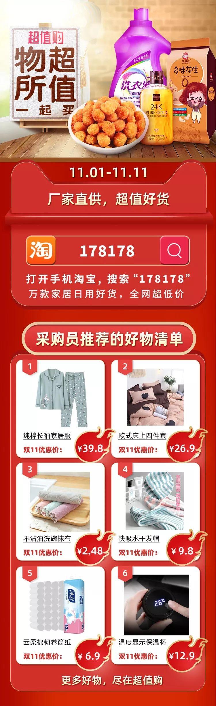 第一次坐CA178航班怎么避雷？