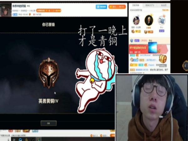 看不懂LOL决赛直播？新手怎么装老司机？