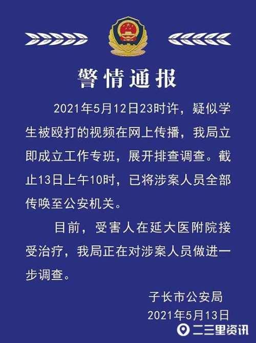 买房交的契税还能退回来？