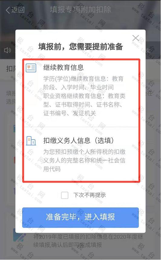 工资到手总少一截？钱到底被谁扣走了？