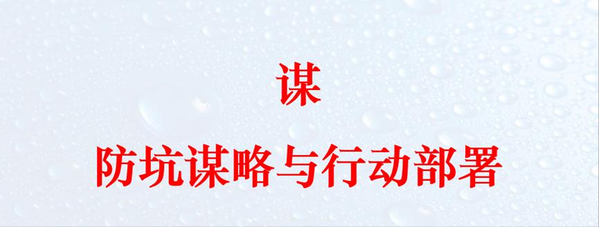 拆八字算命到底准不准？新手必看的避坑指南