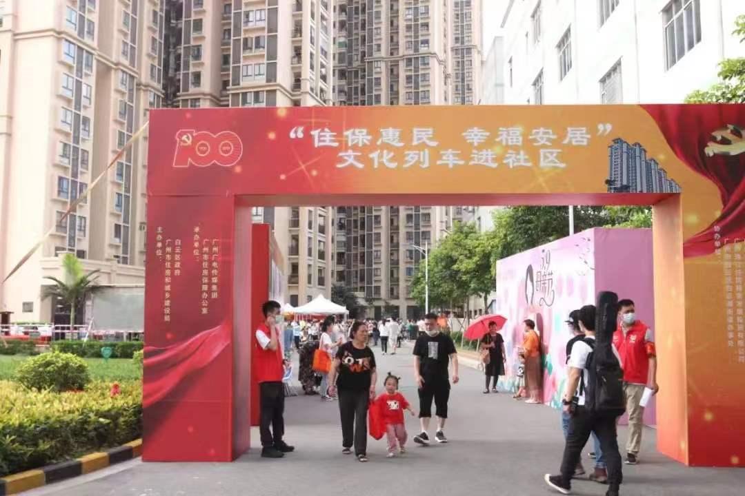 广州经适房到底要满足啥条件才能申请？