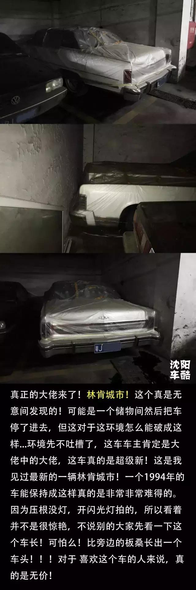 沈阳二手捷达车到底能不能买？