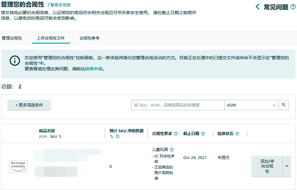 亚马逊德国邮编_亚马逊德国站官网_德国亚马逊