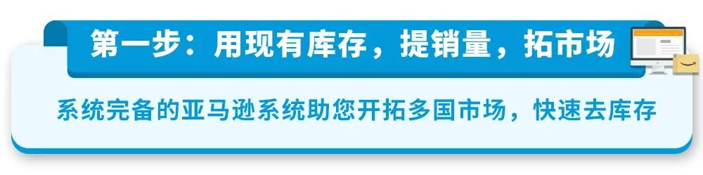 亚马逊欧洲站平台政策_亚马逊平台欧洲站_亚马逊欧洲站平台订阅费