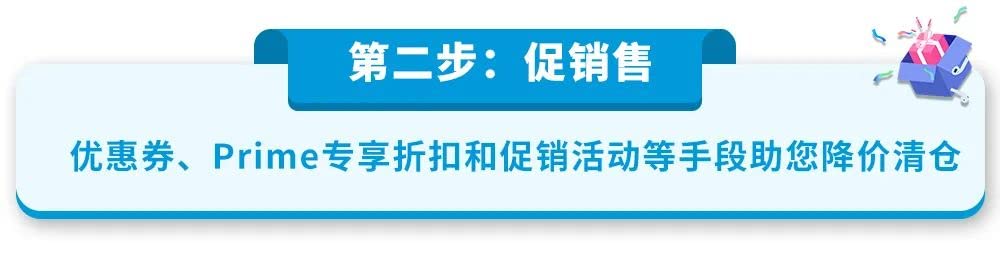 亚马逊欧洲站平台订阅费_亚马逊平台欧洲站_亚马逊欧洲站平台政策